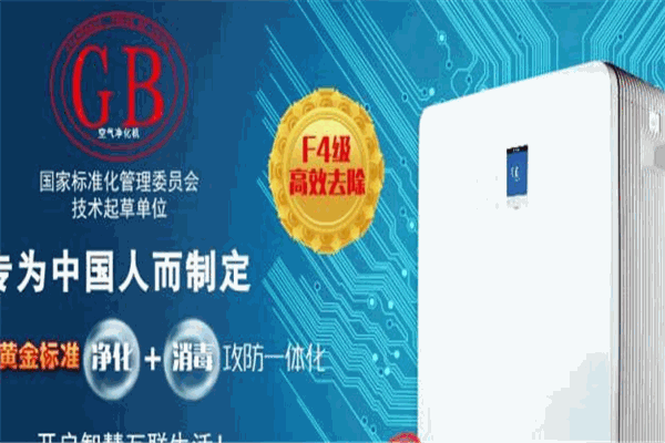 匯清凈水器加盟