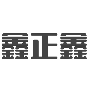 鑫正鑫凈水機(jī)加盟