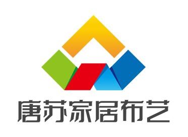 唐蘇家居布藝加盟