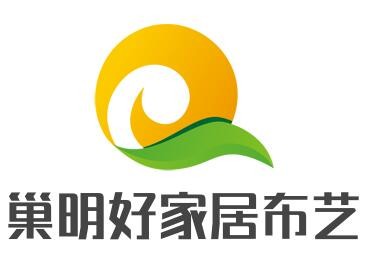 巢明好家居布藝加盟