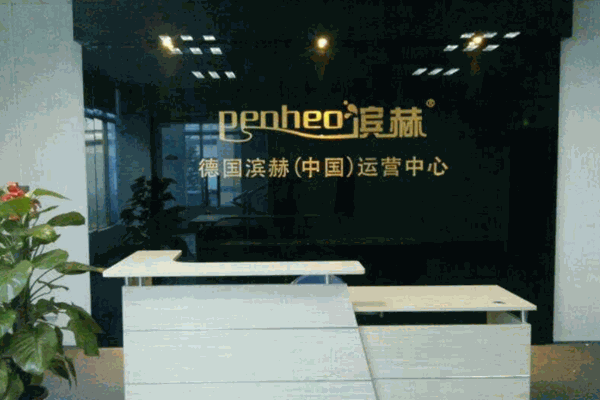 濱赫凈水器加盟