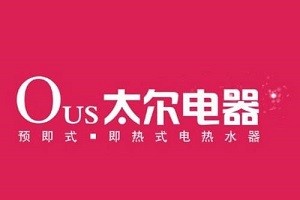 太爾電熱水器加盟