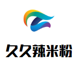 久久辣米粉加盟