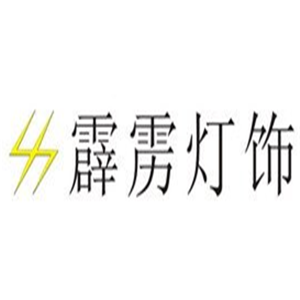 霹靂燈飾加盟
