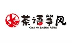 茶語箏風(fēng)奶茶加盟