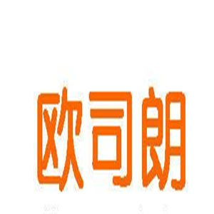 歐司朗照明加盟