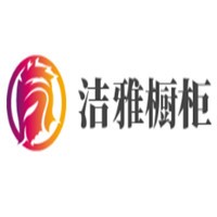 潔雅櫥柜加盟