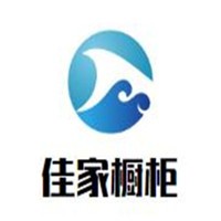 佳家櫥柜加盟
