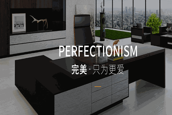 佰正辦公家具加盟
