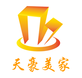 天豪美家燈飾加盟