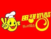 田甜奶酪店加盟