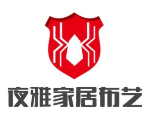 夜雅家居布藝加盟