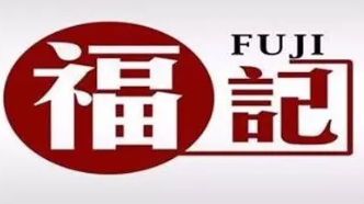 福記抹茶炒酸奶加盟