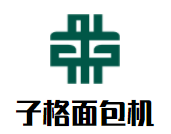 子格面包機(jī)加盟