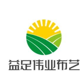 益足偉業(yè)布藝加盟