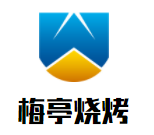 梅亭燒烤加盟