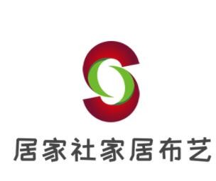 居家社家居布藝加盟