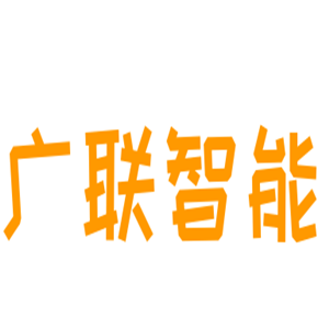 廣聯(lián)智能家居加盟