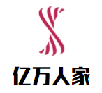 億萬人家自助燒烤加盟