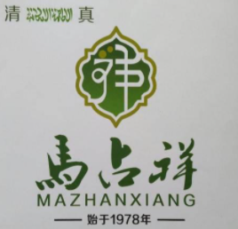 馬占祥餛飩加盟