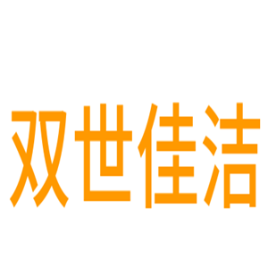 雙世佳潔智能垃圾桶加盟