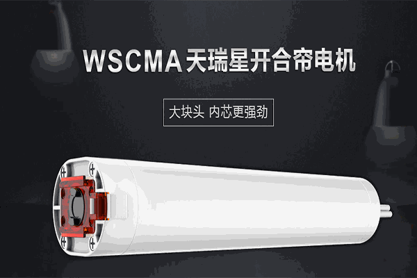 威仕達(dá)智能家居加盟