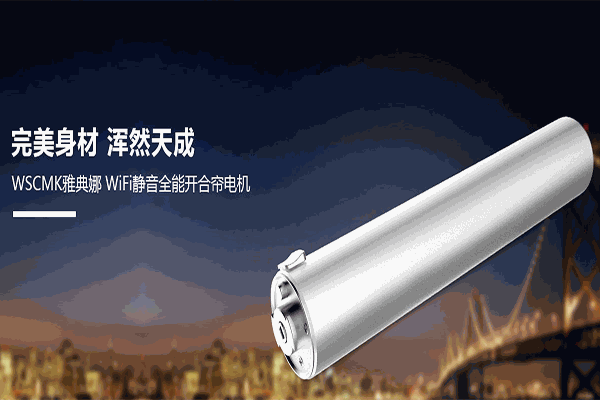 威仕達(dá)智能家居加盟