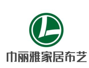 巾麗雅家居布藝加盟