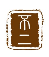不二禪茶院加盟