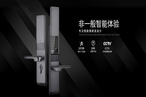 樂肯智能鎖加盟