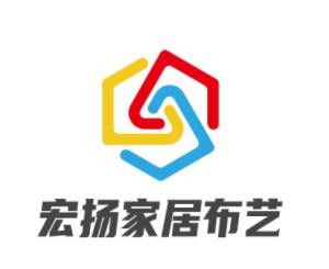 宏揚家居布藝加盟