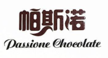 帕斯諾甜品加盟