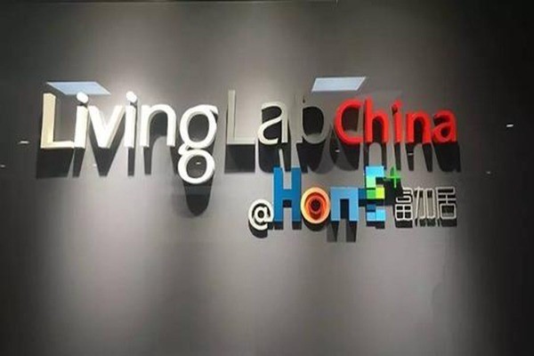 LivingLab智能家居加盟
