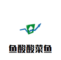 魚酸酸菜魚加盟