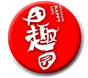 田趣園本味菜館加盟
