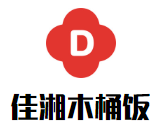 佳湘木桶飯加盟