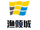 漁傾城酸菜魚米飯加盟