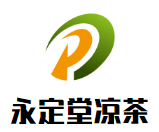 永定堂涼茶加盟