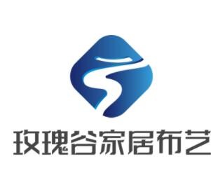 玫瑰谷家居布藝加盟