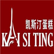 凱斯汀蛋糕加盟