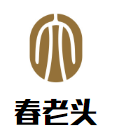 春老頭田園烤雞加盟