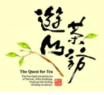 游山茶坊加盟