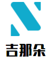 吉那朵加盟