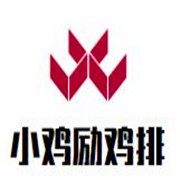 小雞勵雞排加盟