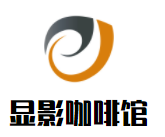 develop coffee顯影咖啡館加盟