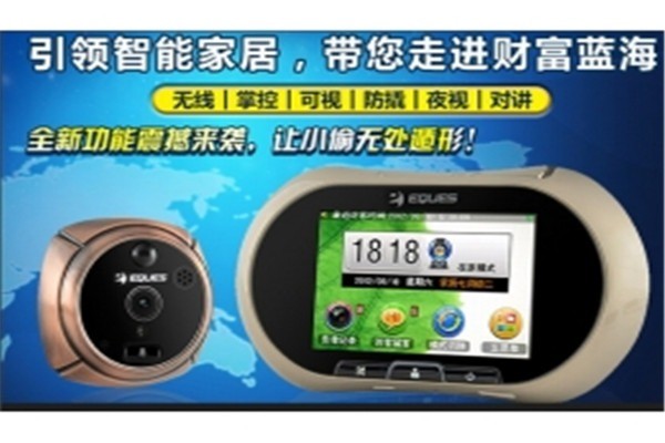 COMAIOT智能貓眼加盟