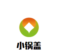 小鍋蓋加盟