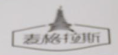 mglaces冰淇淋加盟