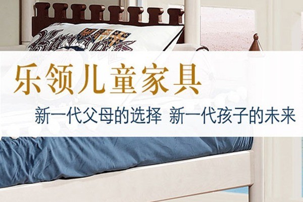 樂領智能青少年家居加盟