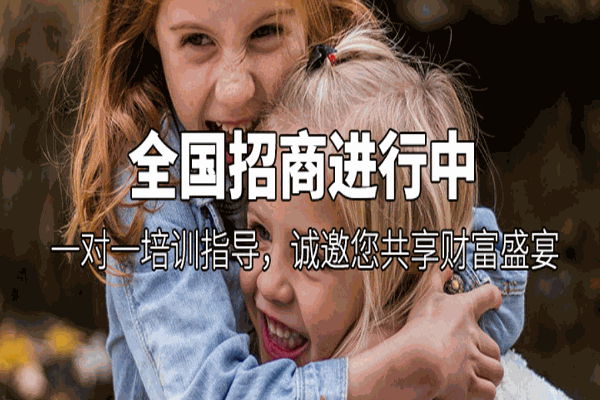 樂領智能青少年家居加盟